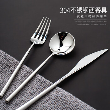 Succohomeware 304 stainless steel steak knife, fork and spoon three-piece set of high-end western tableware household thickened table knife, fork and spoon 304 stainless steel-table spoon