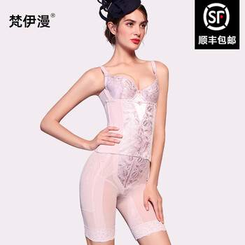 Fanyiman purple gold paris body manager body shaping mold women's body shaping underwear set purple gold paris three-piece set 82 100-110 jin