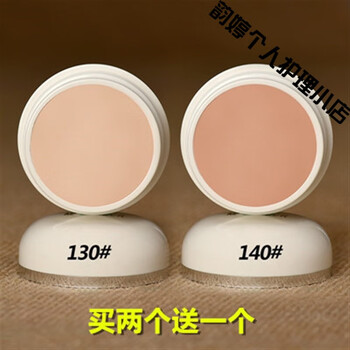 Bright and bright concealer to cover spots and acne marks 130, waterproof and non-removing makeup, 140 concealer powder 140#