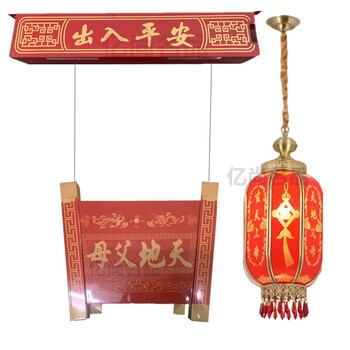 Xilugang heaven and earth furnace lift chaoshan heaven and earth parents shrine tiangong incense stove lift frame remote control fully automatic red lift + furnace frame + copper chinese knot