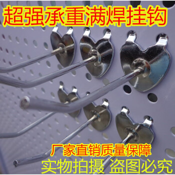 Perforated board hook, love hook, apple hook, electroplated three-prong hook, wall perforated board hook display stand, heart-shaped double hook 10 cm, 10 pieces