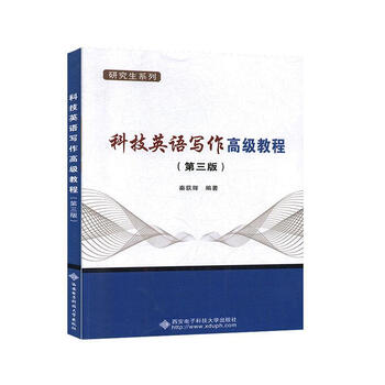 Free shipping advanced tutorial on english writing for science and technology foreign language learning compiled by qin dihui xi'an university of electronic science and technology press 9787560655208
