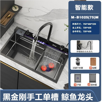 Four seasons muge sink black king kong handmade single slot kitchen large single sink washing sink tao vegetable basin 304 stainless steel m-b1025 (75) m-w black king kong handmade single slot
