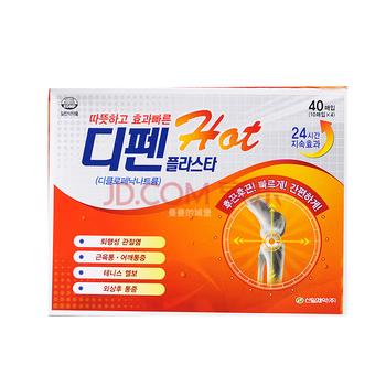 Minjitang korean fatigue patch, waist and knee joint soreness, muscle soreness, lumbar disc, shoulder and cervical vertebra patch, mouse hand rich bag