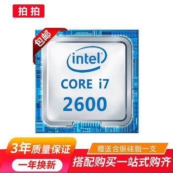 Second-hand 95 new intel i7-2600 2600k i7-3770 3770k i7 2600scpu i7 2600 clocked at 3.4lga1155