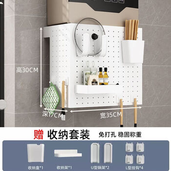 Sailoto gas water heater pipe shielding cover without drilling hole board decoration wall-mounted boiler new household board wall white splicing model - width 40 height 30 depth 15l hook * 4