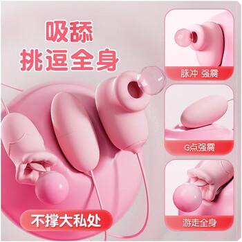 Mystery ji enjoys the tide of vibrating egg sex tools, non-encyclopedia of fun high-end sex products, vibrator, couple's bed love tool, front and back, remote control model, special gift for women, women, girls, practical adults, can be matched with sexual intercourse device, vagina, high-end sm shame small toys, masturbation pleasure device