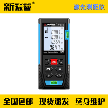 Sailoto measuring range is not less than 50, precision maintenance and testing equipment, instruments, tools, rangefinders, laser rangefinders