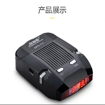 Miaopule conqueror electronic dog 2024 bell radar vehicle speed warning instrument fixed mobile all-in-one machine upgrade high-end bell radar 12v car use