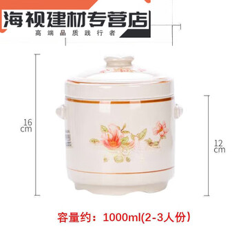 Ceramic double-lid stew pot with water-proof stew household soup stew pot stew pot bird's nest stew earthenware pot stew soup for one person jiahefu stew pot 1000ml (suitable for 2-3 people)