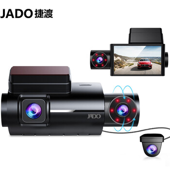 Jado d350s driving recorder hd front and rear dual recording infrared night vision car interior and exterior three lens three recording mini mobile phone wifi wireless interconnection + 64g card + buck cable