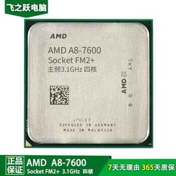 Amd fm1/fm2/fm2+/am3/am3+/am4 dual-core/quad-core/six-core second-hand amdcpu chips a8 7600/clocked at 3.7/quad-core/fm2+