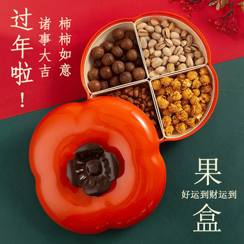 Tianyuan shangpin dried fruit plate snack plate with compartments housewarming new year's day wedding decoration ornaments living room nut fruit plate with cover persimmon persimmon ruyi fruit plate