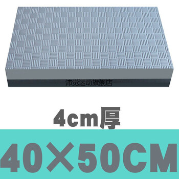 Zailujian abdominal wheel mat kneeling mat thickened floor mat fitness protection knee support elbow pad yoga mat small size thickened 4cm40*50 black silver