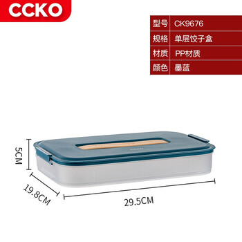 Ccko dumpling box special refrigerator quick-frozen dumpling storage box multi-layer large-capacity egg wonton fresh-keeping household single-layer portable dumpling box (dark blue) 1 layer