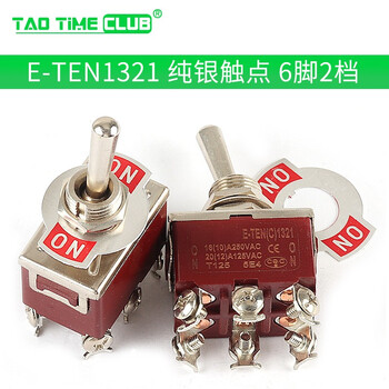 Rocker switch toggle switch shaking head power twist 2 3 4 feet 2 3 gears e-ten1021 1322 1321 e-ten1321 pure silver contact 6 feet 2 gears (1 piece)