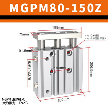 Smc original three-axis three-rod cylinder mgpm12/16/20/25/32-10 20 30 25 40 50 75z mgpm80-150z