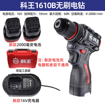 Dongke dongke wang dgt-1610b brushless lithium electric drill 16v high torque small steel cannon rechargeable drill household screwdriver kewang 16v electric drill new 60n two electric and one