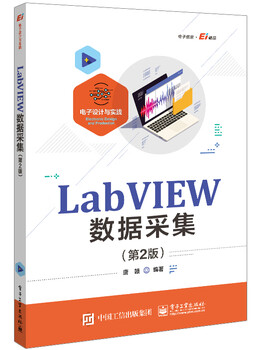 Labview data acquisition (2nd edition)