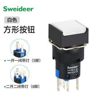 Sweideer button switch with light 16mm self-resetting self-locking point 12v24v220v square round switch white with light-square 24v self-locking 8 feet (two open and two closed)