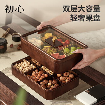 Chuxin solid wood fruit plate, snack plate, fruit plate, high-end dried fruit plate, nut plate, candy plate, dried fruit box, tea snack plate, tea break plate, mahogany double-layered six-compartment fruit plate + 6 bowls