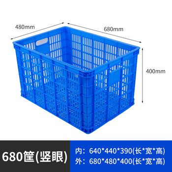 Jinmingcheng thickened plastic turnover sorting basket rectangular fruit clothing vegetable transfer transportation plastic frame manufacturer wholesale customization 680 long eye basket outer diameter 680*480*400 blue