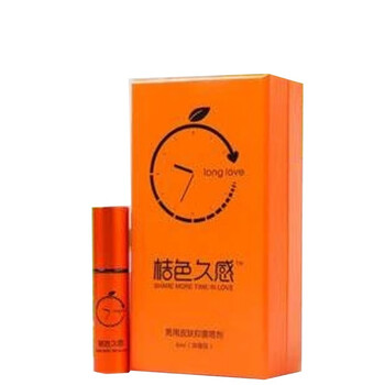 Orange long-lasting care spray, men's care spray, body care set, same model in physical store, new style 1 bottle