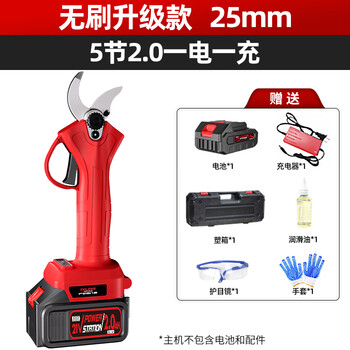 Sailoto electric electric rechargeable electric fruit tree pruning branch pruning shears electric pruning brushless upgrade model 2 points 0ah one electricity