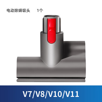 Water wizard is suitable for dyson vacuum cleaner accessories v6 roller suction head v7 special floor brush v8 v10 extension pole v15 straight pole electric mop head v7/8/10/11/15 mite remover brush head