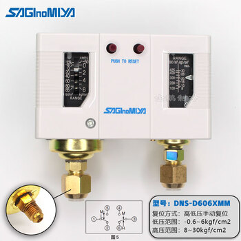 Original saginomiya saginomiya dns-d306xm-d606xmm high and low pressure controller switch relay dns-d606xmm high and low pressure manual reset