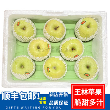 Brothermeng fresh fruit aomori variety wanglin apple freckle apple high-end fresh fruit 8 original boxes extra large fruit (single fruit 300-400g)