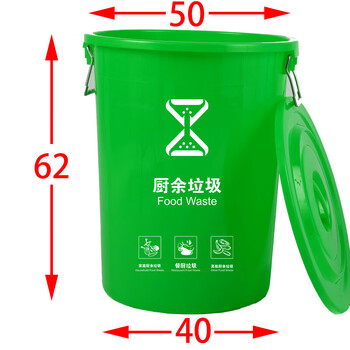 Round thickened large trash can with lid for kitchen waste perishable garbage classification green cooked plastic cylinder commercial filter large 100k green lidded kitchen waste new national standard