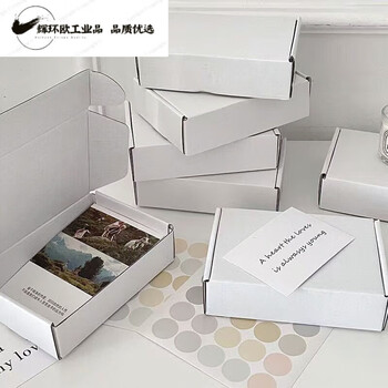 Ins style white airplane box plus hard gu card packaging box small card packaging box rectangular flat box white 20*13*3cm large size 3 pcs