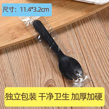 Xinshu disposable forks, forks, cake dessert salad spoons, take-out tableware, fruit forks, thickened independent packaging plastic, black 100 pcs/pack