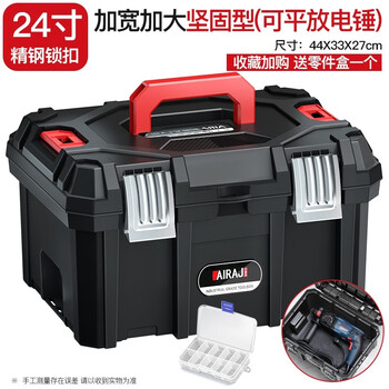 Arrizo portable electrician's tool box double-layer multi-functional vehicle-mounted three-layer folding multi-layer home repair hardware storage box electric hammer model 24 inches double-layer widened and enlarged tool box
