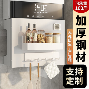 He jiagong water heater shielding cover for kitchen gas and natural gas pipes to hide ugly hole board decoration table box wall-mounted stove storage rack matte white holeless magnetic suction length 35 height 26 depth 15