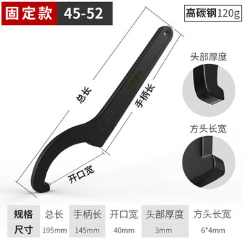 Kraftwell hook wrench crescent wrench hook head semi-circle hook wrench 45-52mm wr2862h