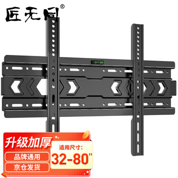 Jiangwutong tv mount 32-80 inches bracket wall mount universal fixed wall mount xiaomi skyworth hisense huawei konka lcd screen wall mount