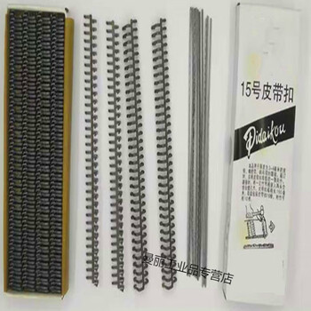 Conveyor belt joint buckle transport belt clip buckle head buckle wolf buckle wear-resistant nail buckle conveyor belt card mining use 15# carbon steel 19 cm long 16 boxes suitable for 3-4