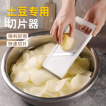 Beige potato slicer slicing artifact manual slicer household cucumber lotus root cutting artifact lemon slicer white potato lotus root slicer