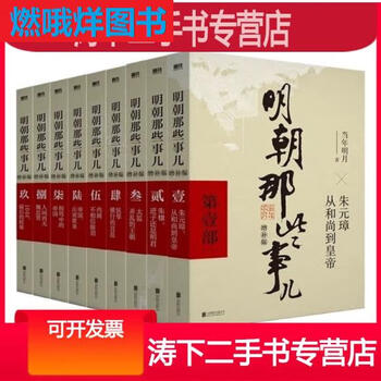 Photocopied version of second-hand book 