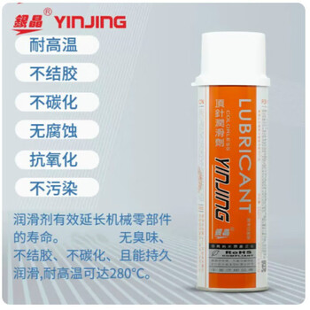 Green mold anti-rust agent ag-21 green mold anti-rust agent environmentally friendly mold efficient anti-rust oil