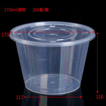 450ml round disposable lunch box takeout fast food box thickened plastic soup noodle porridge round bowl wholesale 1750ml (200 sets) transparent