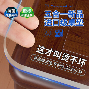 Soft sleeve transparent table mat pvc soft glass dining table mat waterproof, anti-scald and oil-proof desktop desk protection mat coffee table mat tablecloth maternal and infant grade antibacterial, odorless and thick enough transparent 2.0 60*120cm