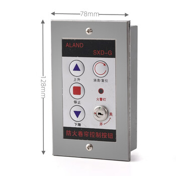 Fireproof rolling shutter door electric rolling shutter door switch box fireproof rolling shutter control button with silencer reset aland