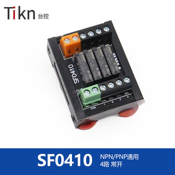 4/8/12/16-channel relay module module sf0810 relay combination control board sf0410-0m omron relay 24vdc