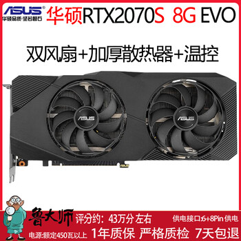 Asus gtx1060 1660super rtx2060 6g 2070 8g desktop gaming graphics card asus rtx2070s 8g snow leopard evo