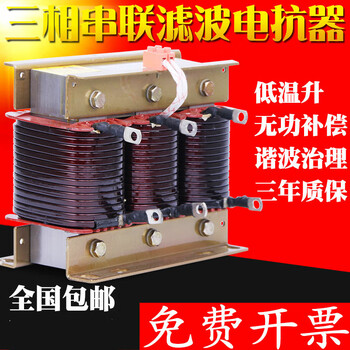 Three-phase series reactor capacitor special cksg medium frequency furnace ac harmonic control reactive power compensation filter matching capacitor 5kvar-7