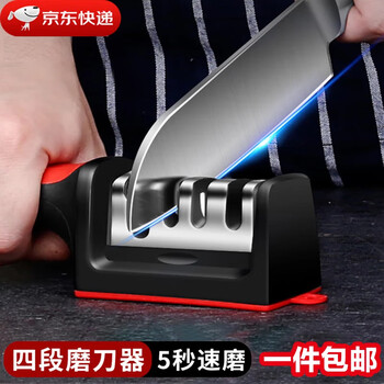 Xingfang four-stage knife sharpener kitchen kitchen knife tool artifact household multi-functional quick knife sharpener four-slot knife sharpener four-stage model