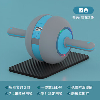 Huaya (huaya) abdominal wheel automatic rebound abdominal muscle wheel intelligent counting roller abdominal roller home sports and fitness equipment blue counting model (automatic rebound)